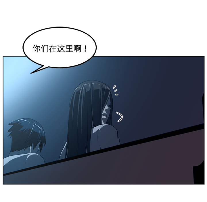 Happening 第 42 章 第95页
