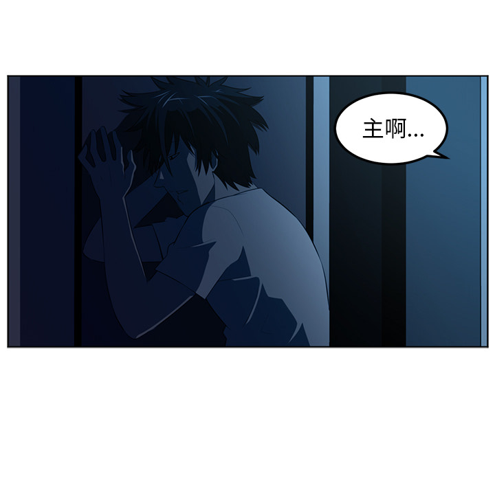 Happening 第 43 章 第11页