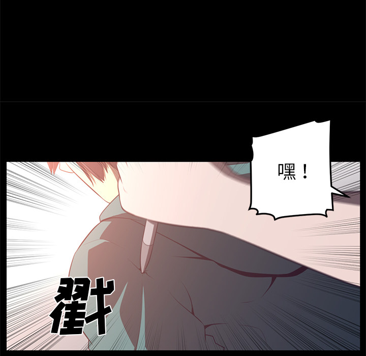 Happening 第 43 章 第19页