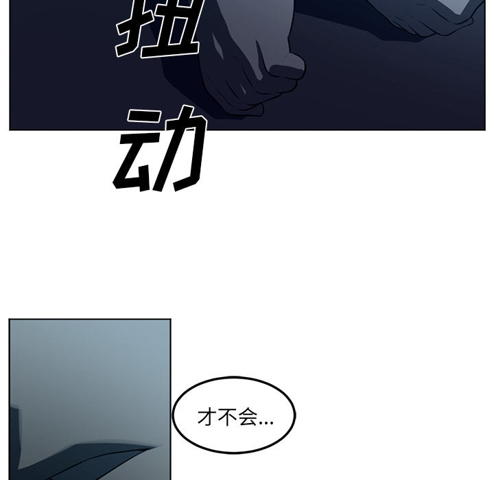 Happening 第 43 章 第34页