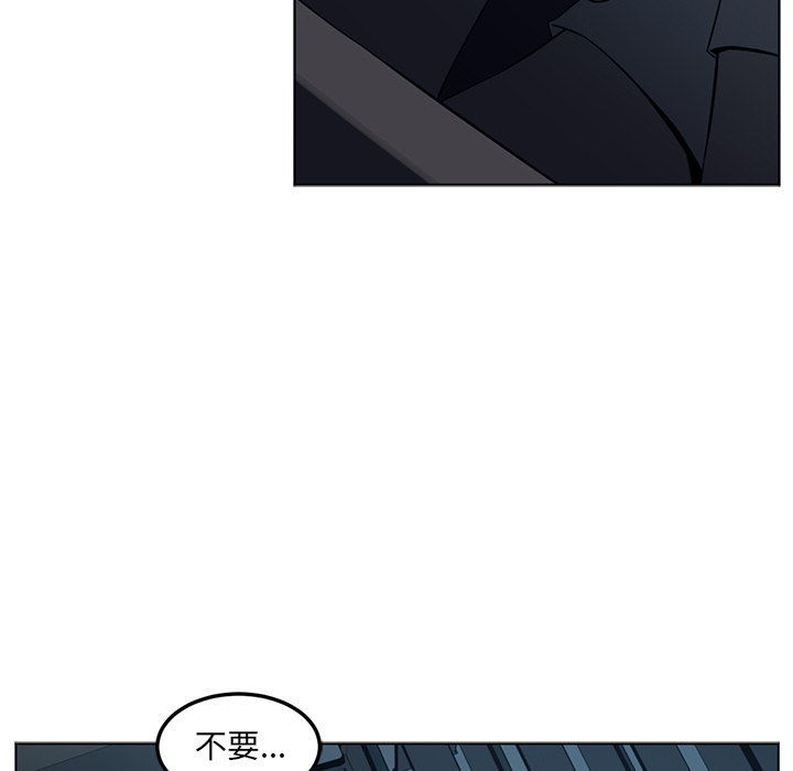 Happening 第 43 章 第36页
