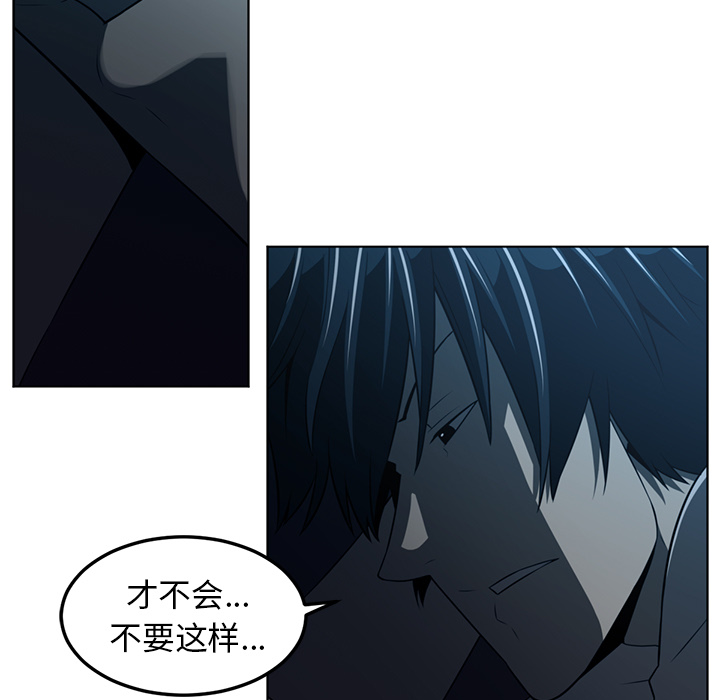 Happening 第 43 章 第35页