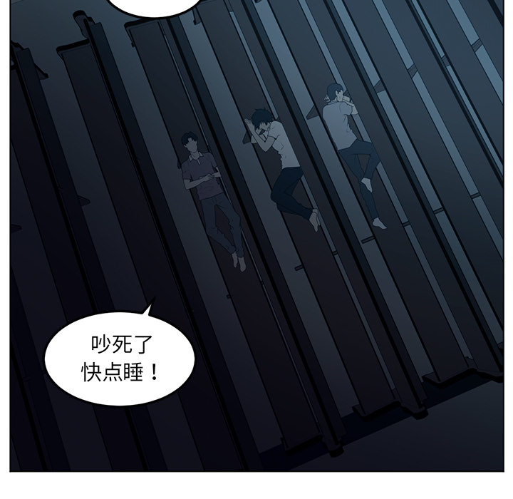 Happening 第 43 章 第37页