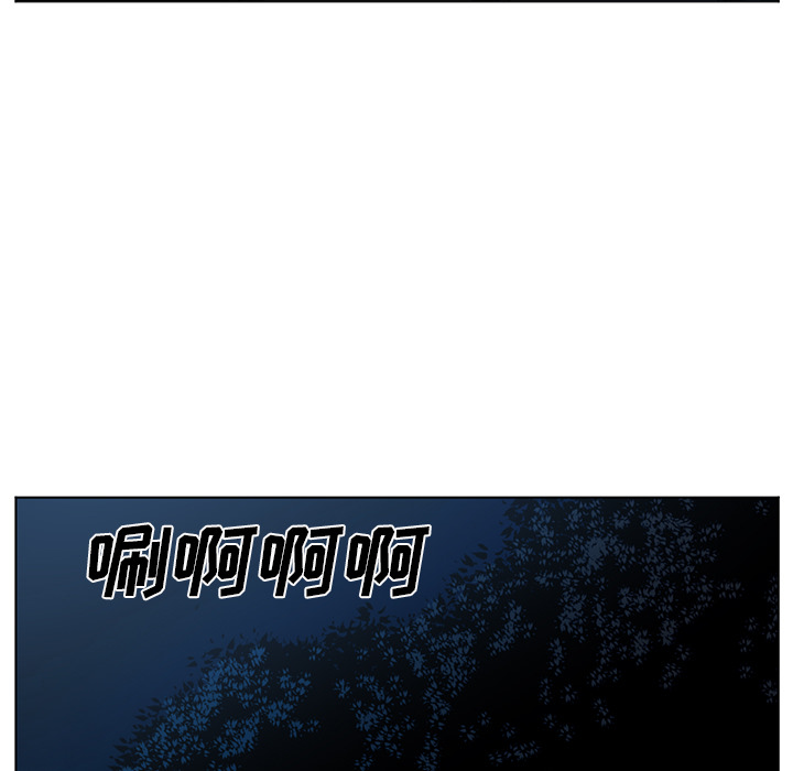 Happening 第 43 章 第43页