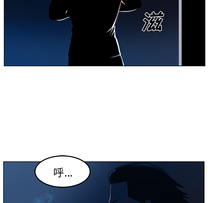 Happening 第 43 章 第45页