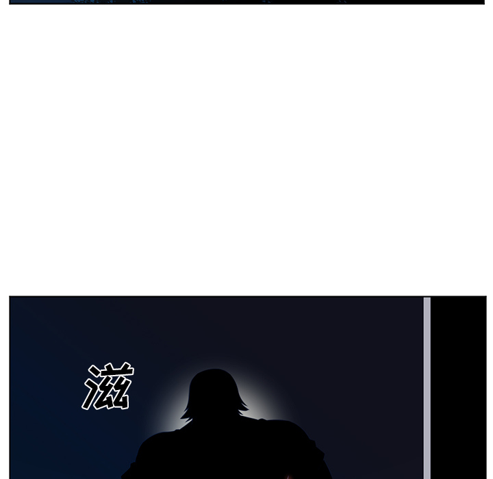 Happening 第 43 章 第44页