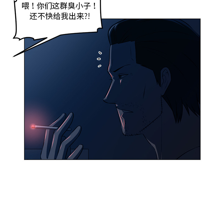 Happening 第 43 章 第47页