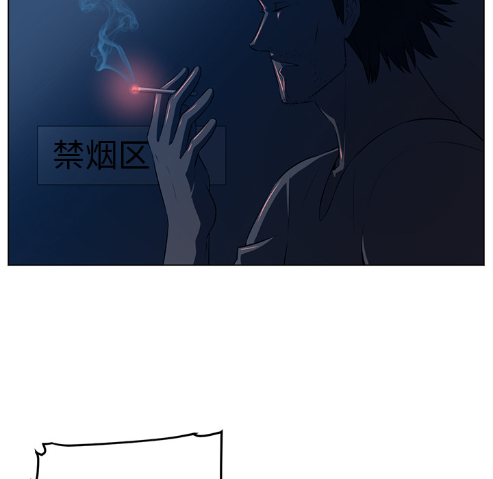 Happening 第 43 章 第46页