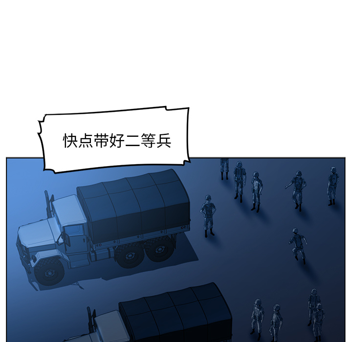 Happening 第 43 章 第49页