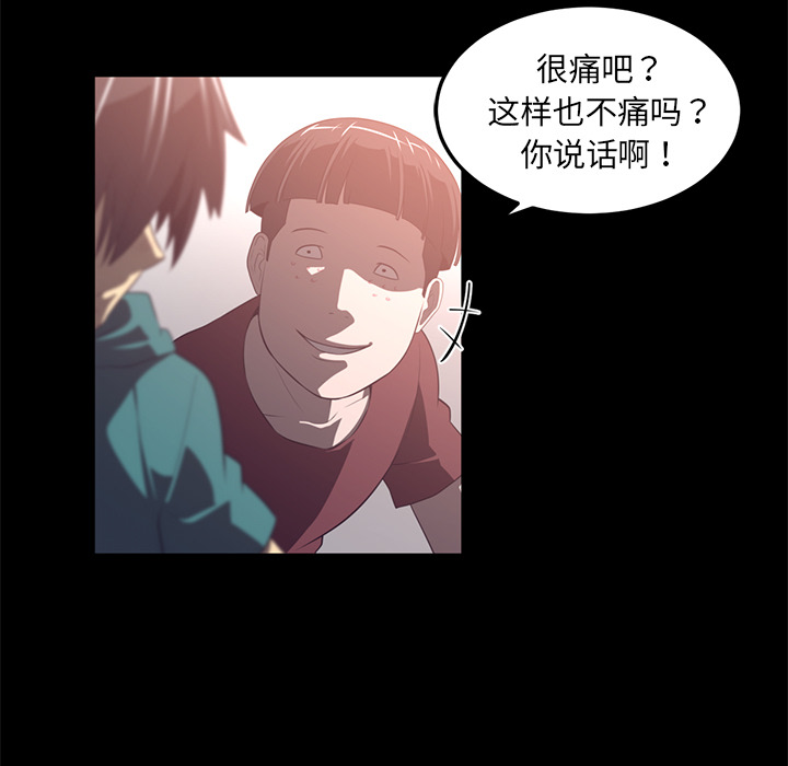 Happening 第 43 章 第21页