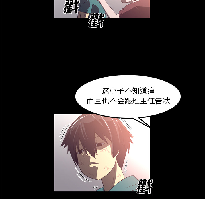Happening 第 43 章 第25页