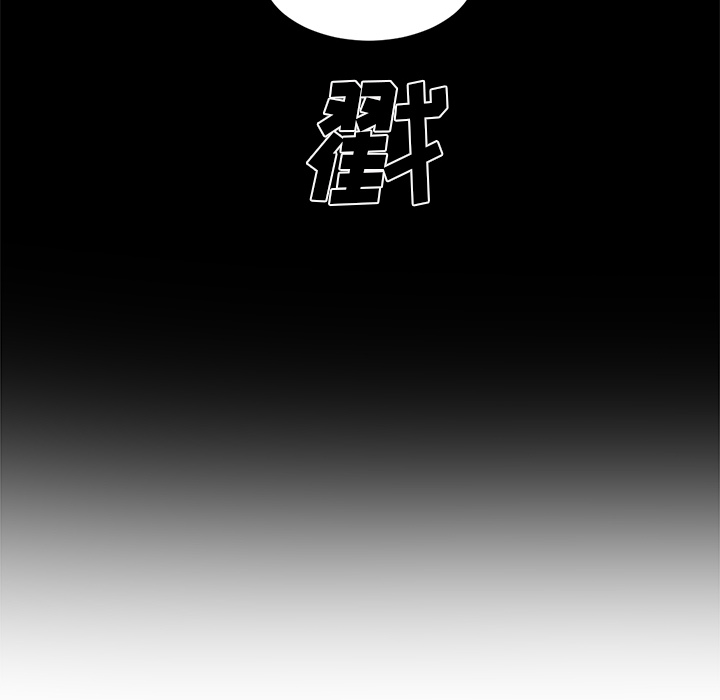 Happening 第 43 章 第32页