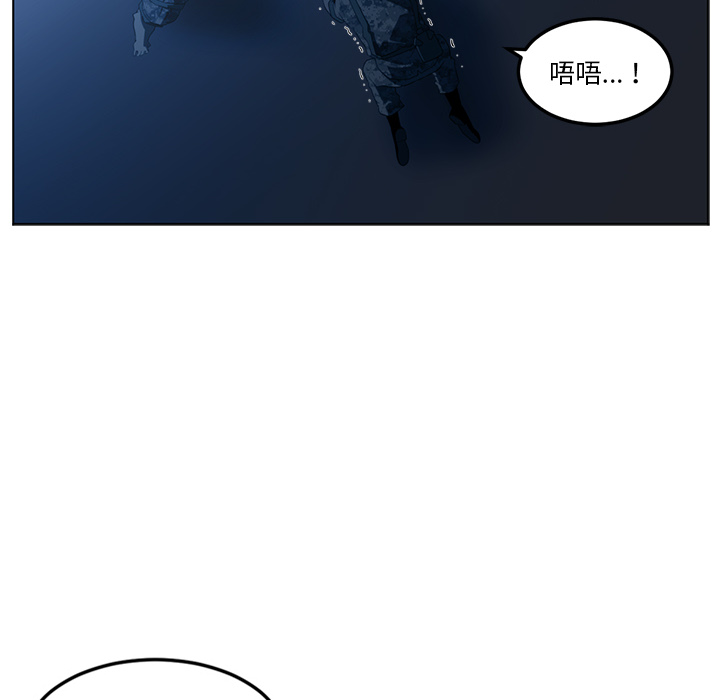 Happening 第 43 章 第70页