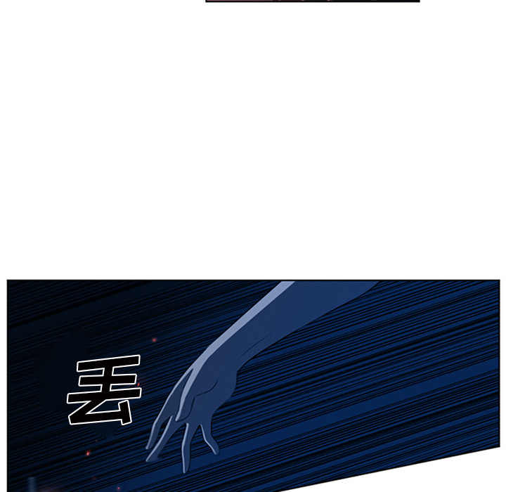 Happening 第 43 章 第73页