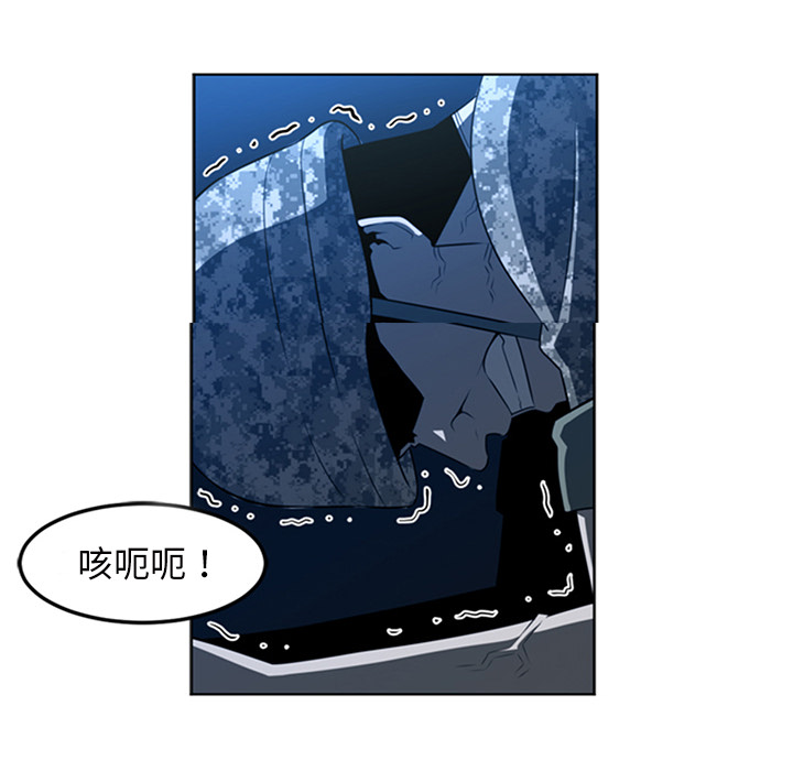 Happening 第 43 章 第76页