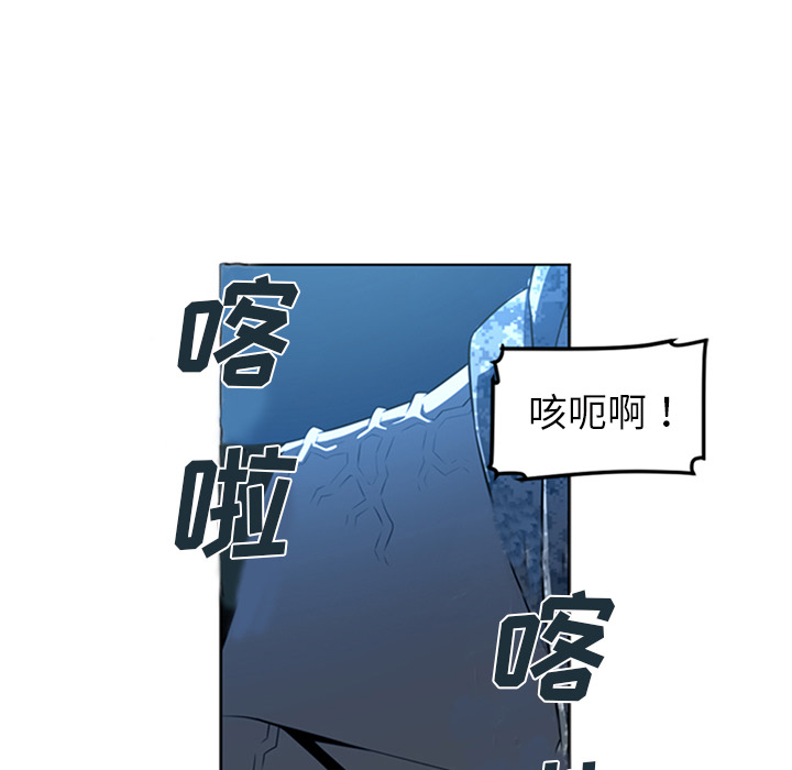 Happening 第 43 章 第77页