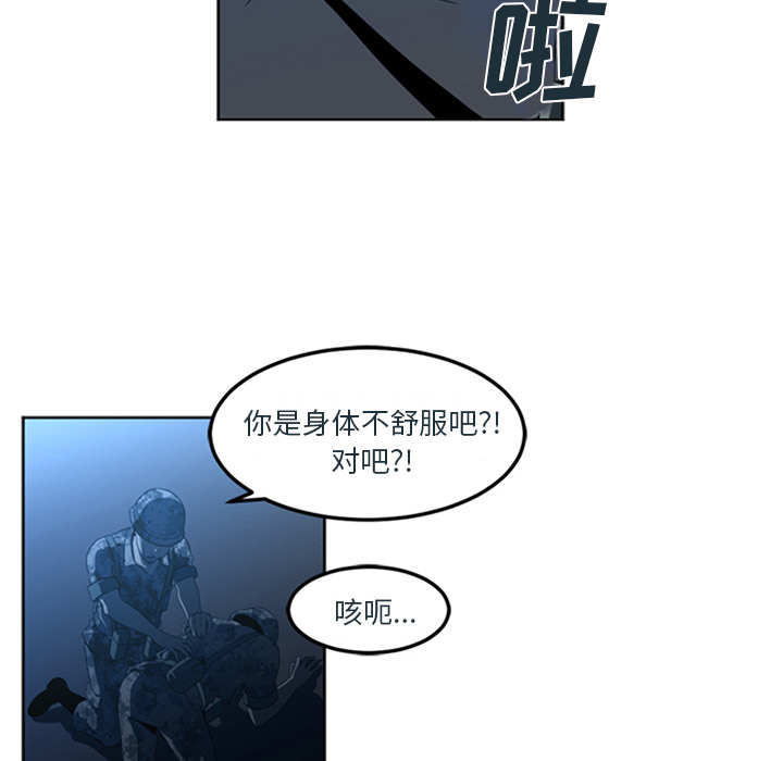 Happening 第 43 章 第78页