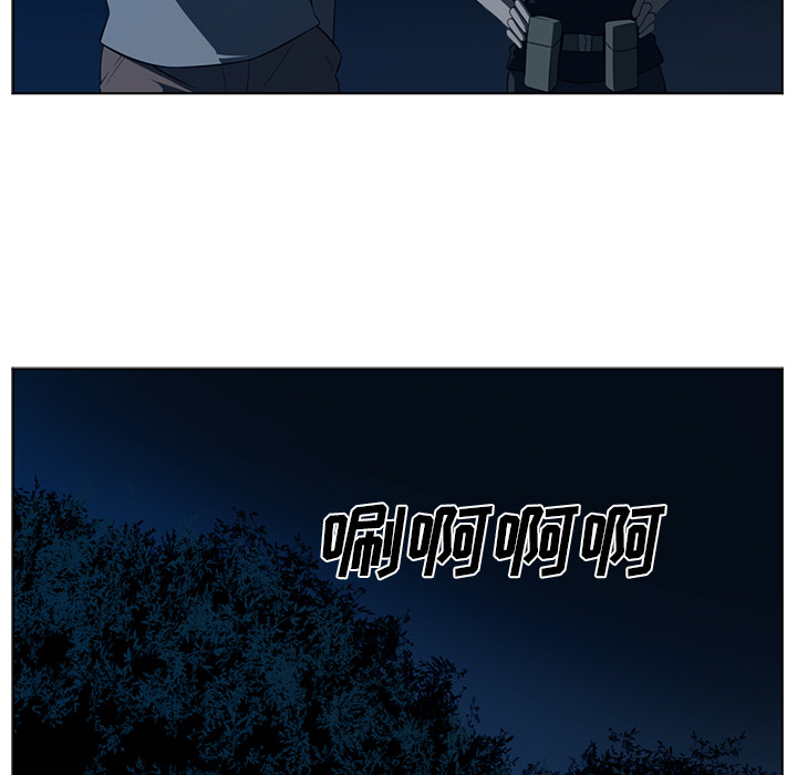 Happening 第 43 章 第57页