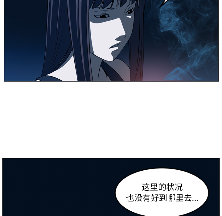 Happening 第 43 章 第62页
