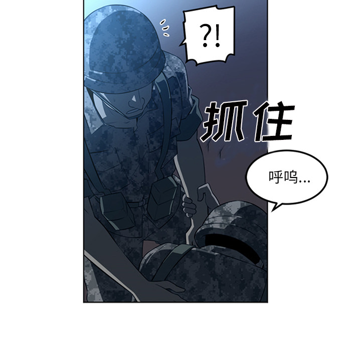 Happening 第 43 章 第84页