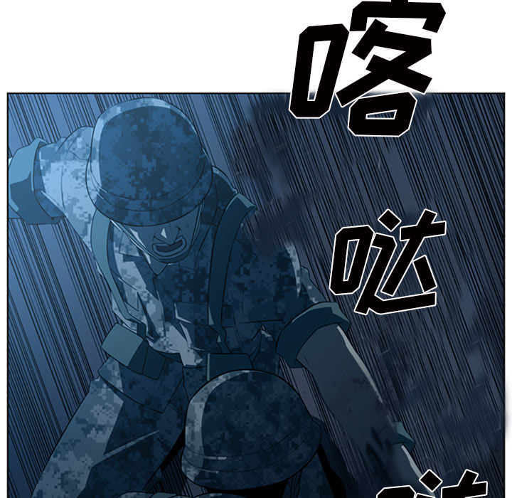 Happening 第 43 章 第89页