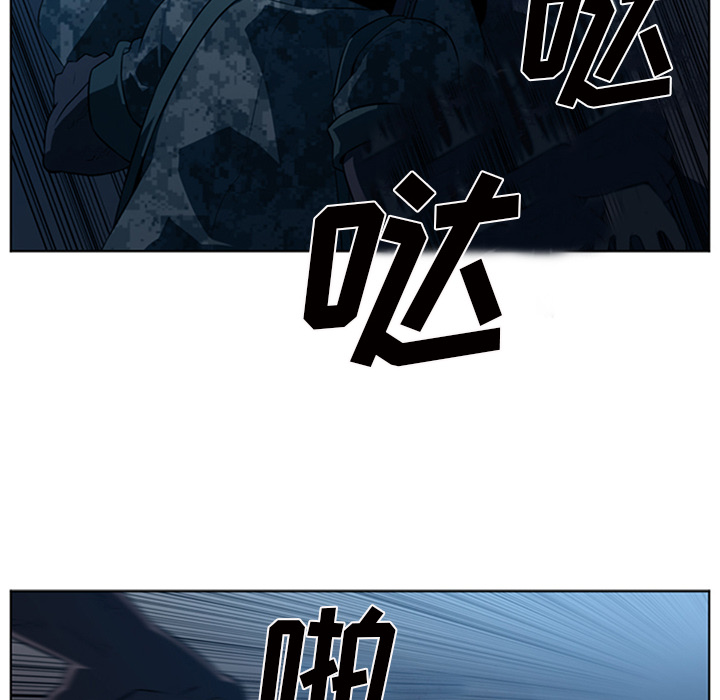 Happening 第 43 章 第90页