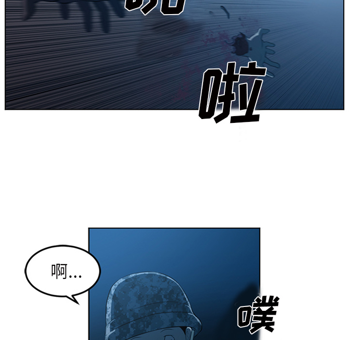 Happening 第 43 章 第91页