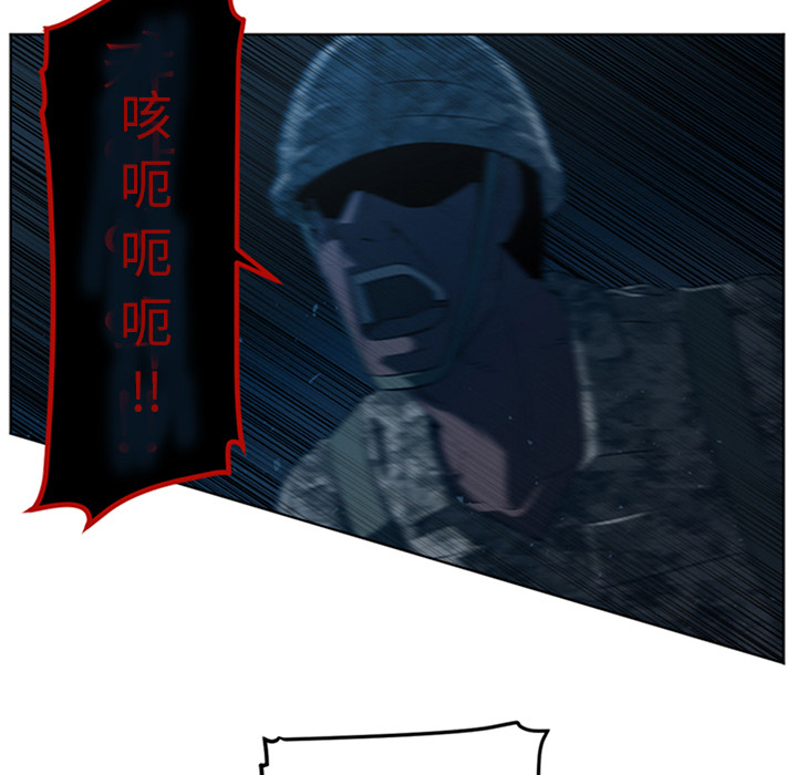 Happening 第 43 章 第94页