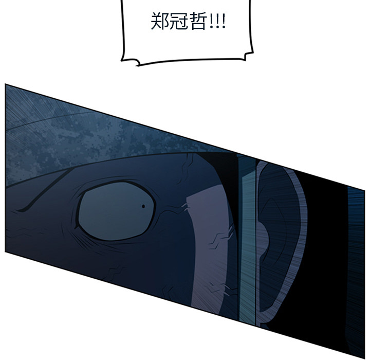 Happening 第 43 章 第95页
