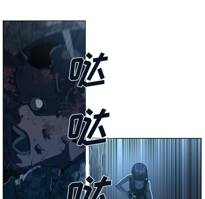 Happening 第 43 章 第99页