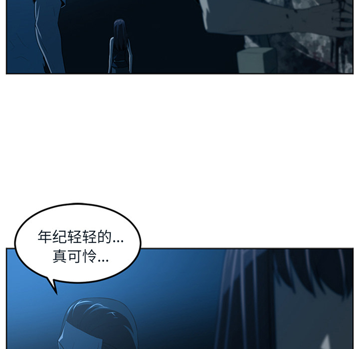 Happening 第 43 章 第111页