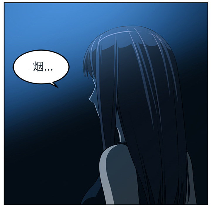 Happening 第 43 章 第114页