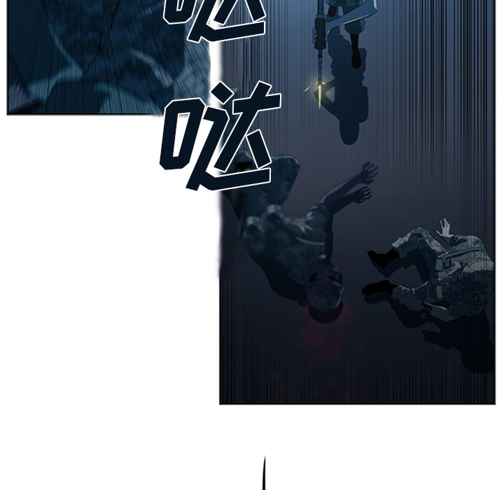 Happening 第 43 章 第100页