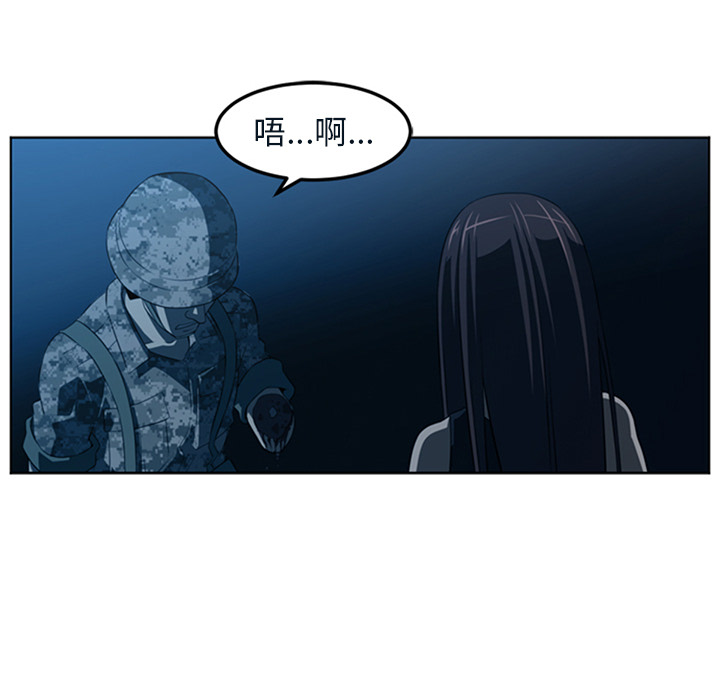 Happening 第 43 章 第105页