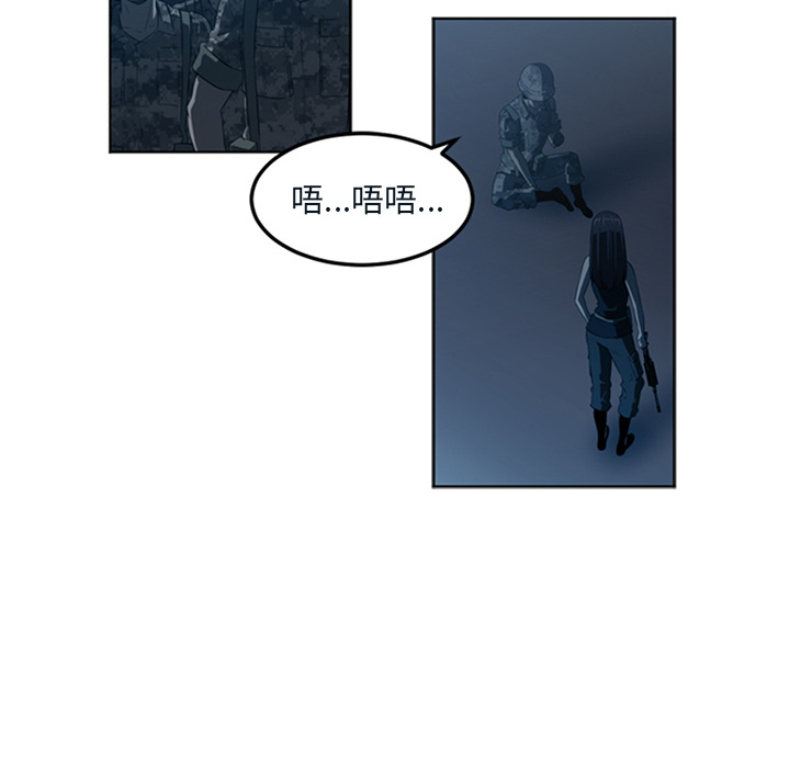 Happening 第 43 章 第104页
