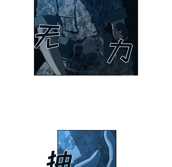 Happening 第 43 章 第107页