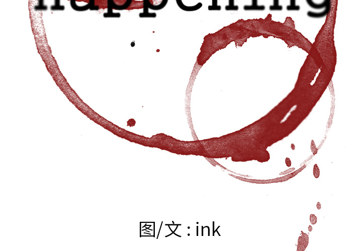 Happening 第 44 章 第3页