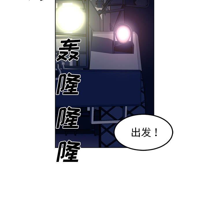 Happening 第 44 章 第9页