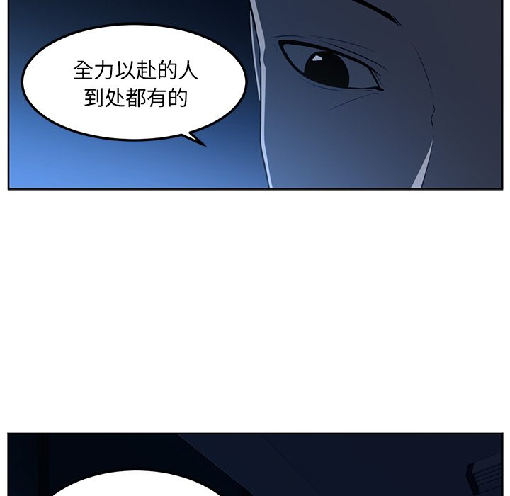 Happening 第 44 章 第36页