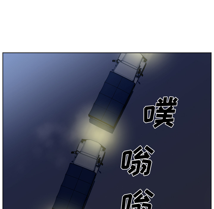 Happening 第 44 章 第10页