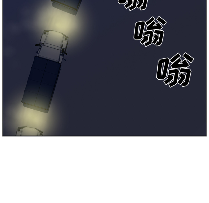 Happening 第 44 章 第11页