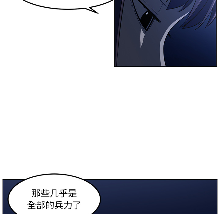 Happening 第 44 章 第17页