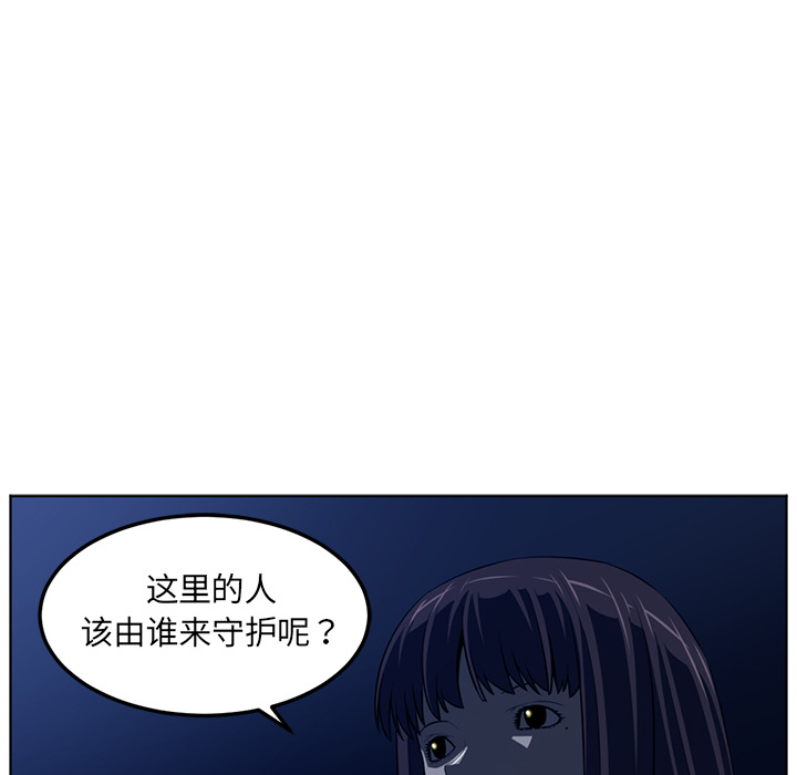 Happening 第 44 章 第19页