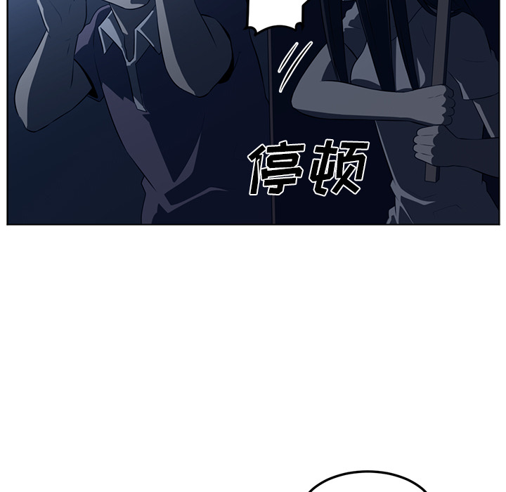 Happening 第 44 章 第60页