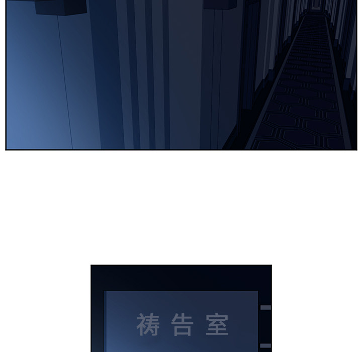 Happening 第 44 章 第42页