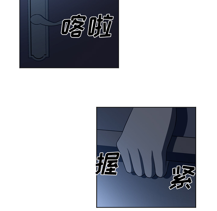 Happening 第 44 章 第54页