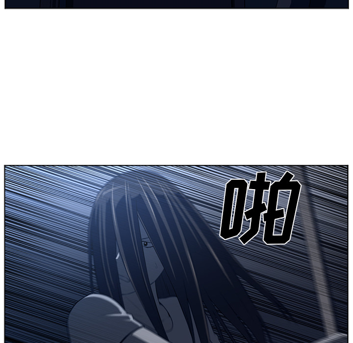 Happening 第 44 章 第58页