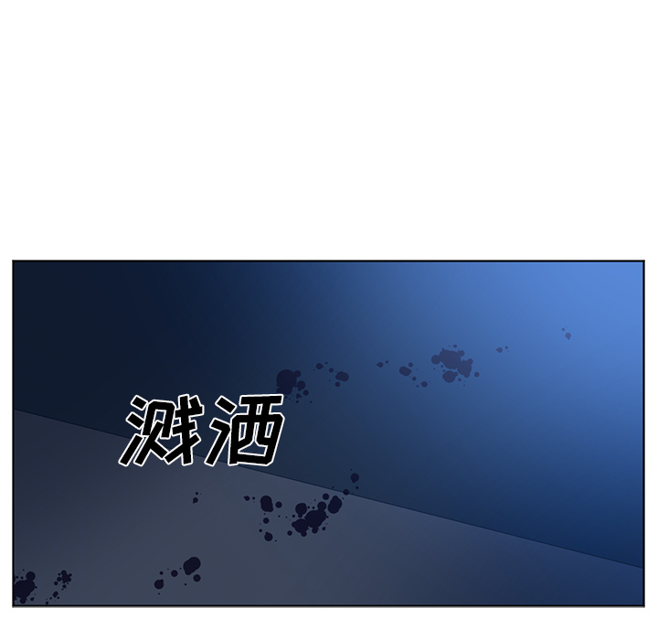 Happening 第 44 章 第90页