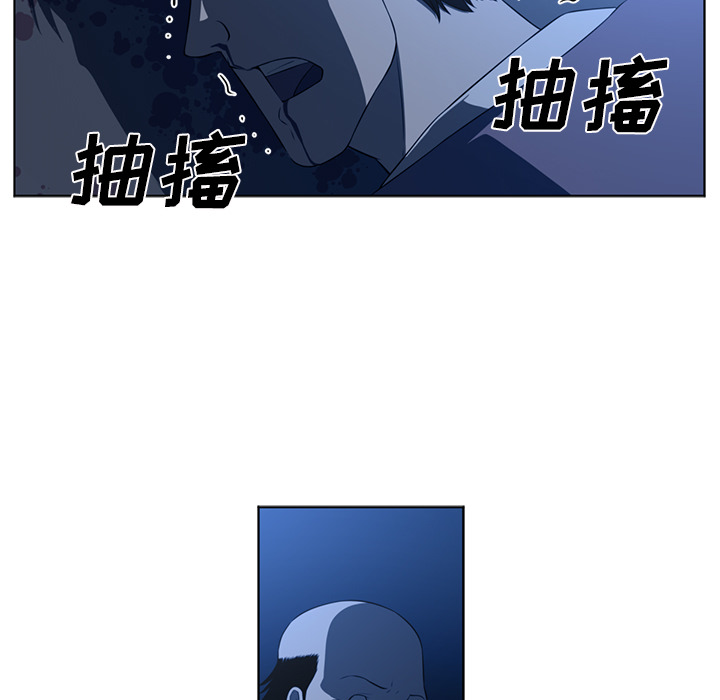 Happening 第 44 章 第93页