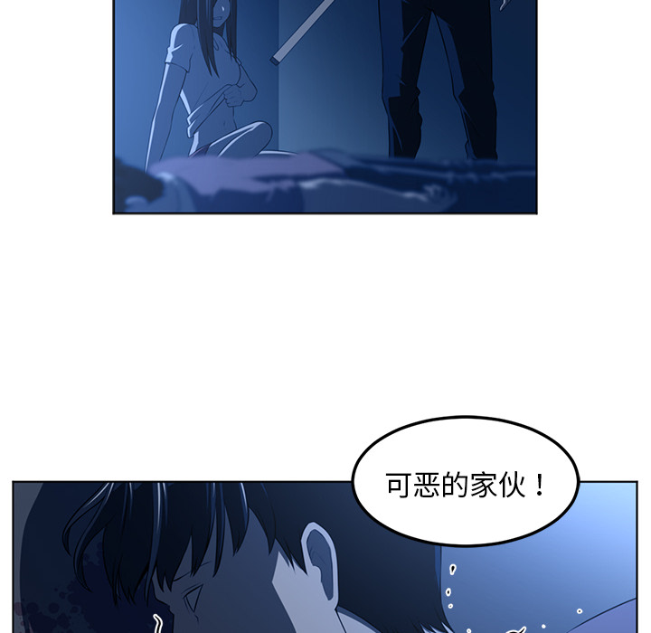 Happening 第 44 章 第92页